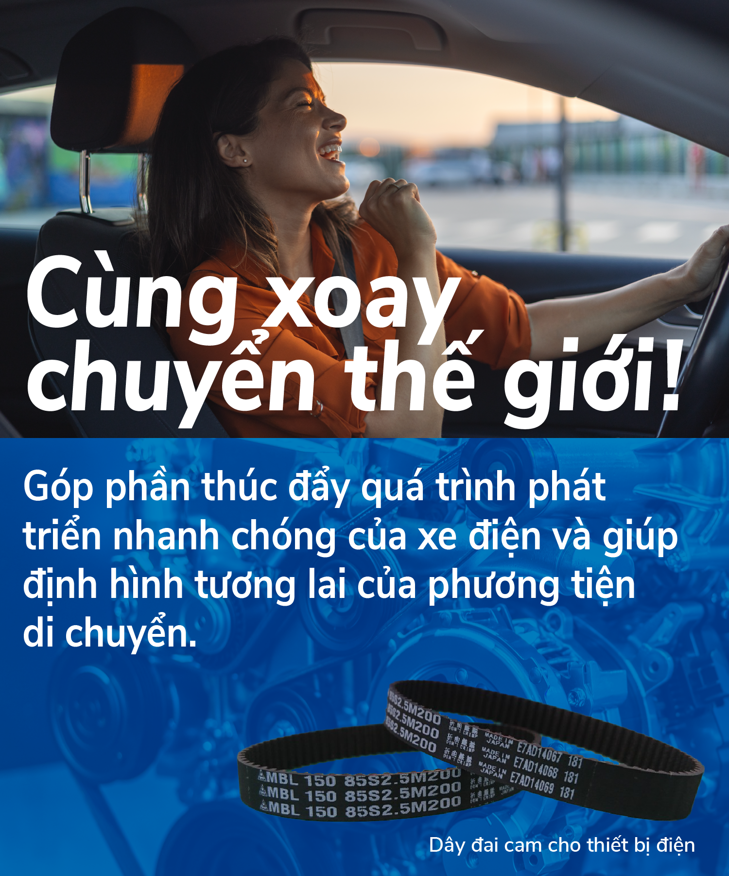 自動車