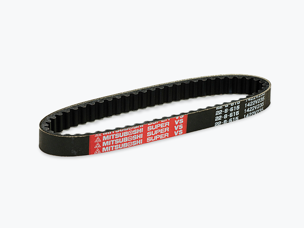 Dây đai biến tốcサムネイル2