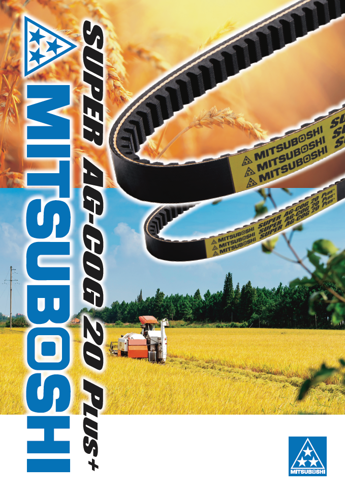 SUPER AG-COG 20 PLUS (Chỉ tiếng Anh)